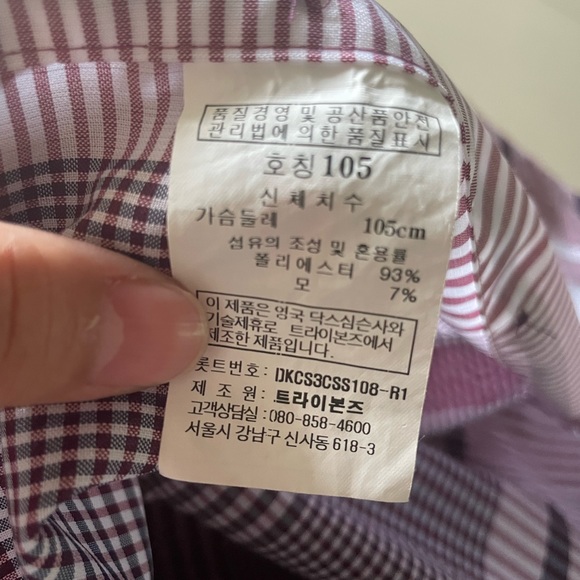 DAKS mens half sleeves shirt. Size 46 XXL. New - Picture 3 of 6